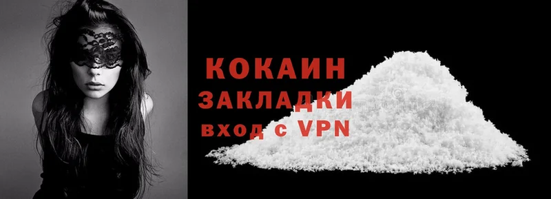 Cocaine Боливия  Берёзовский 