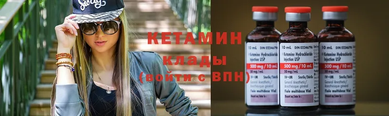 купить наркотик  Берёзовский  КЕТАМИН ketamine 