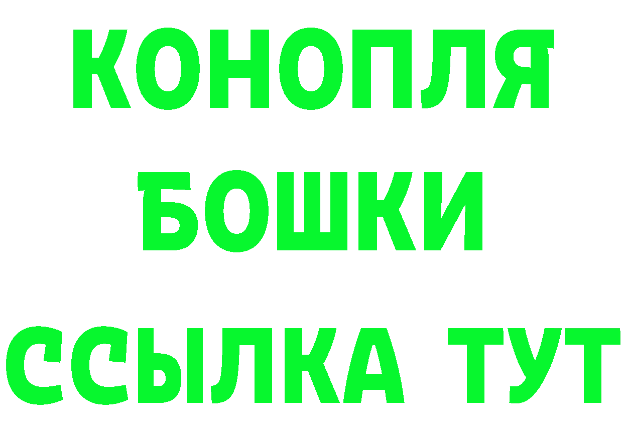 АМФ VHQ рабочий сайт это мега Берёзовский